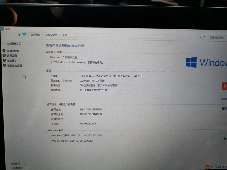 Lenovo Miix310-10ICR ...