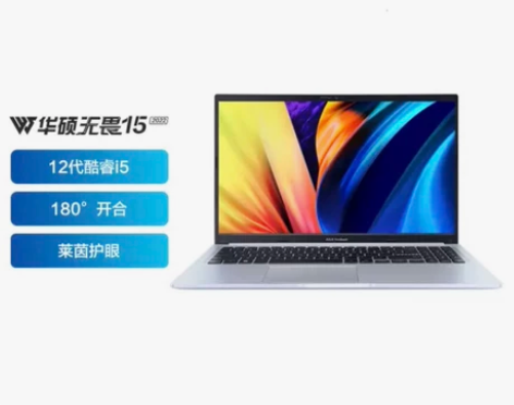 ￼￼华硕无畏15 2022新款，采用最新1...