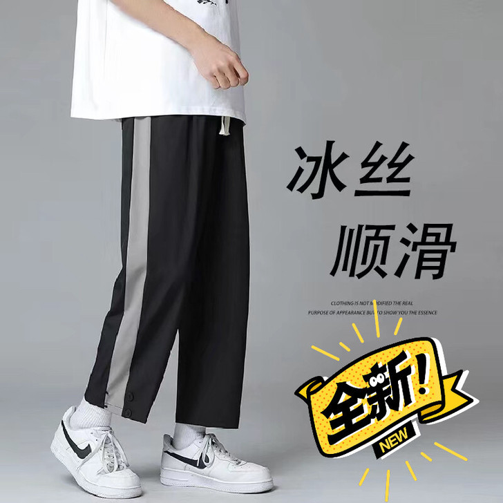 冰丝裤男夏季薄款韩版潮流条纹九分ins潮牌...