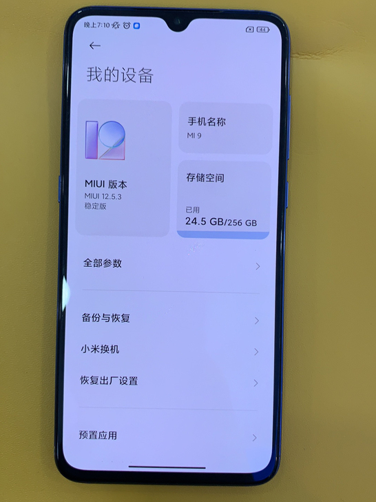 小米9