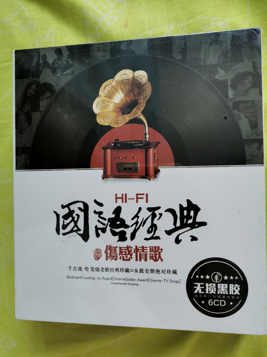 6张经典老歌CD汽车载cd碟片经典老歌怀旧...