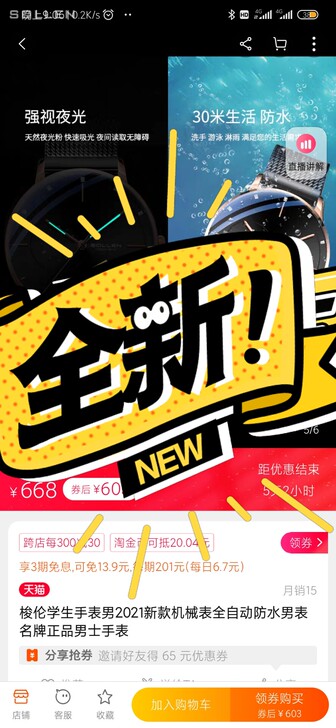 SOLLEN梭伦手表朋友送的不久，因家里手...