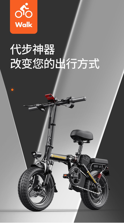 五羊折叠电动车