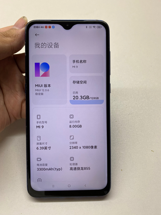 小米9 8+128 蓝色