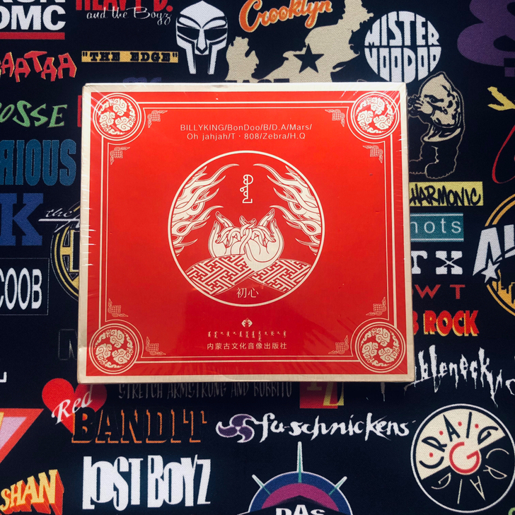 CD【HipHp】《初心》