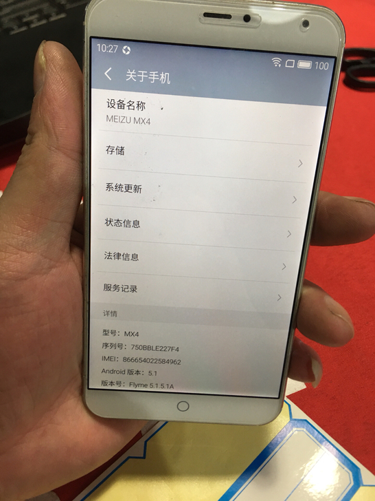 魅族 mx4 功能完好 备用机 要的联系解...