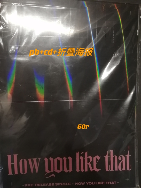 【出】blackpink hylt pb+...