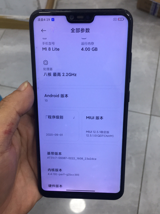 小米8青春4+64,屏幕换过有白点,后海破...