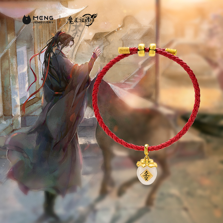 【魔道祖师】官方合作授权信物首饰 天子笑手...
