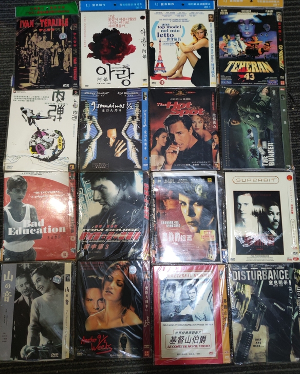 老碟片 DVD 老电影 旧电影 需要的截图...