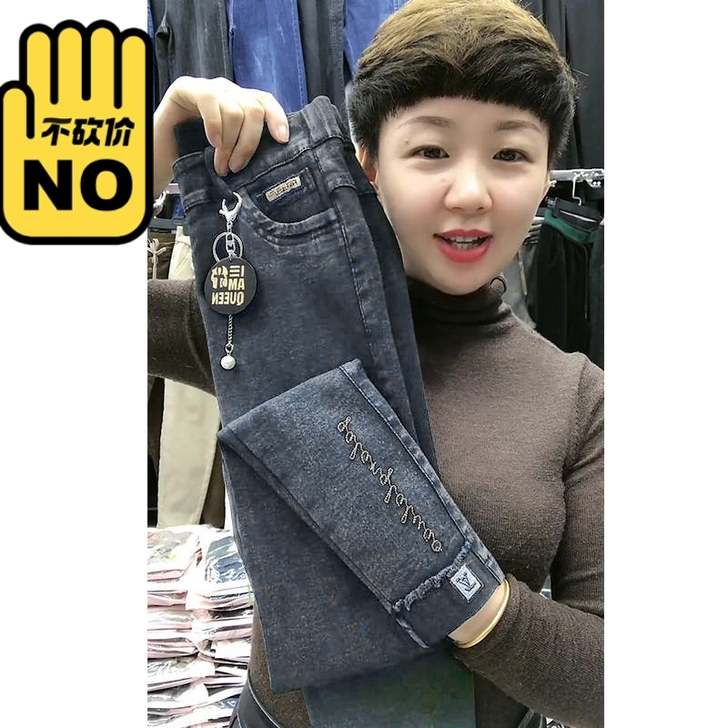【70-200斤】弹力牛仔裤女春秋新款高腰...