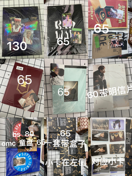 出  superjunior专辑  全配置...