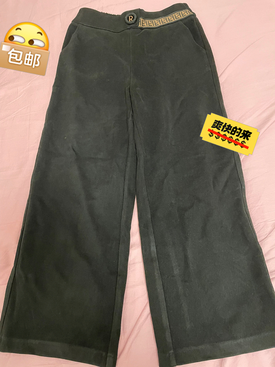 宏达裤子 裤长90cm 松紧腰 直筒裤 适...
