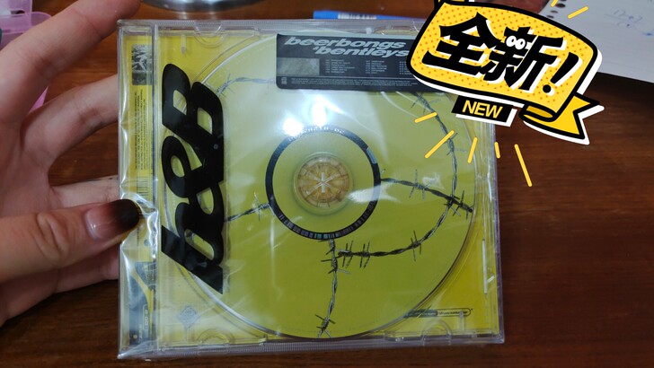 全新美版CD  波兹马龙 Post Mal...