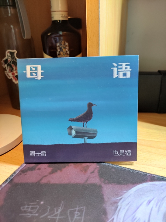 (仅拆)itsogoo团体周士爵个人首专 ...
