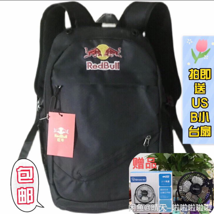只有一个,便宜处理啦!全新 包邮 RedB...