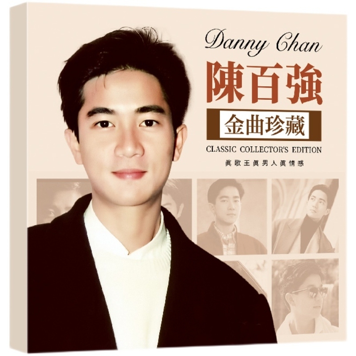 陈百强3cd，全新未拆封，黑胶无损音质