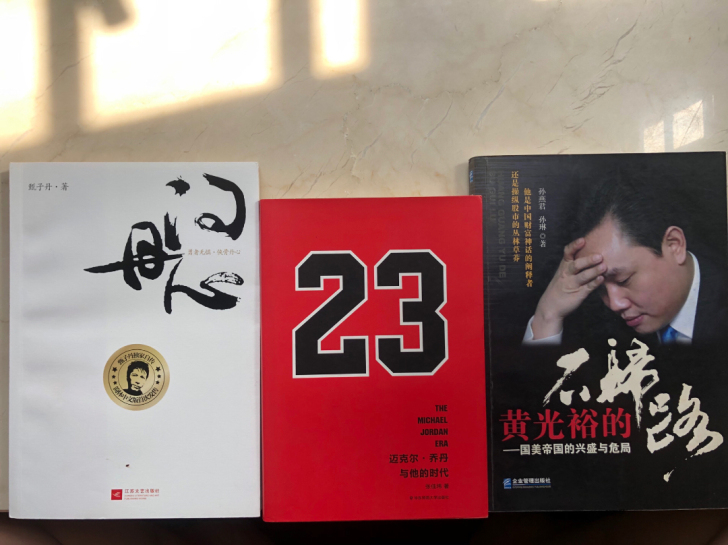 送公文袋#武打明星！篮球巨星！企业巨鳄！#...