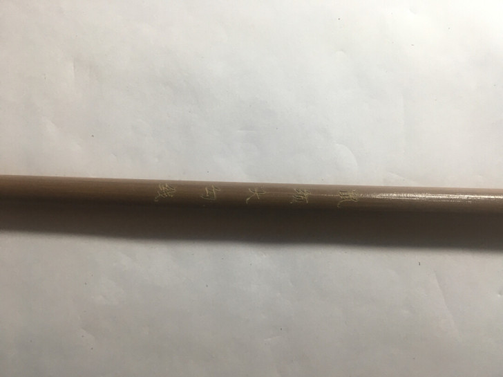 精品好写毛笔,鼠须大勾线,适合国画和瘦金体...