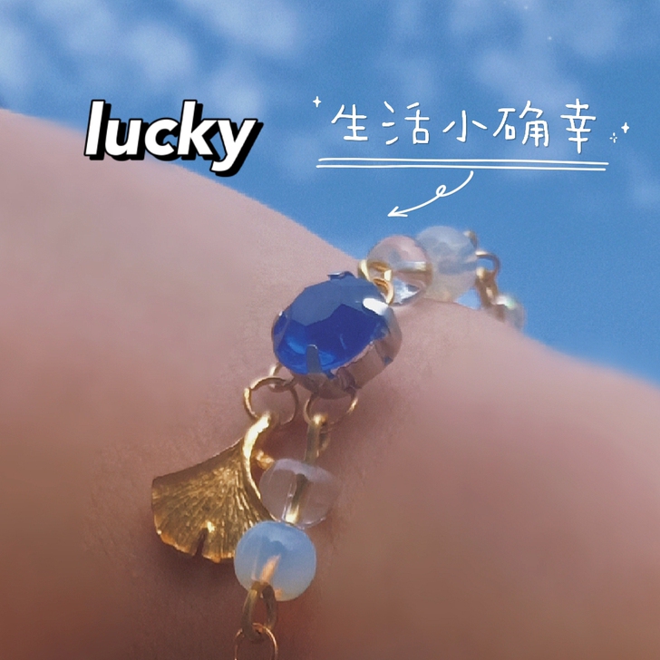 【送胶带】白起同人银杏手链 cos手链