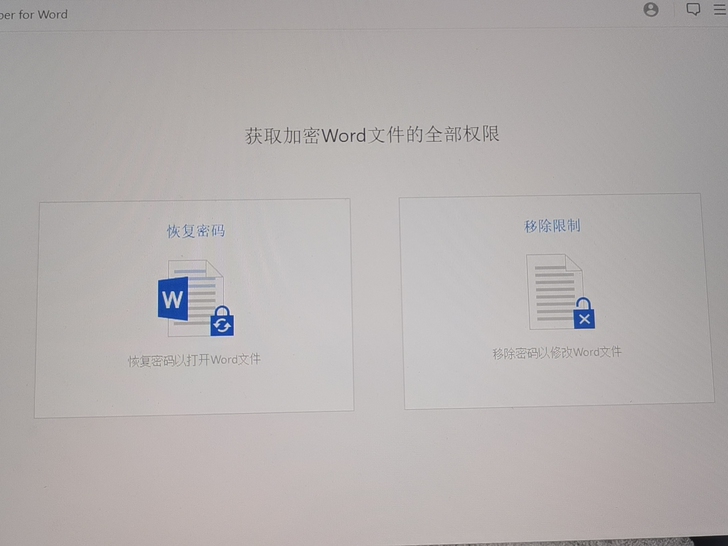 Word，PPT，Excel，PDF文档解...