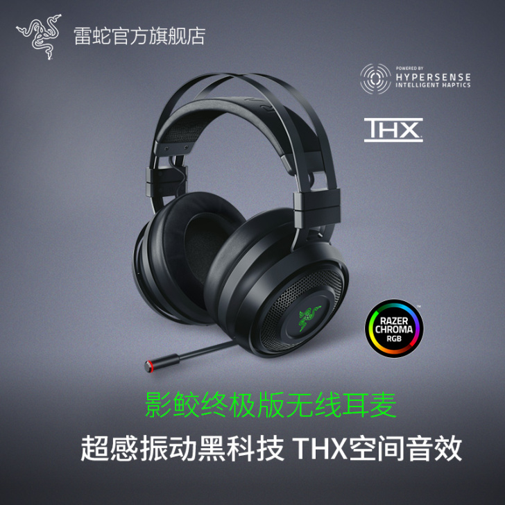Razer/雷蛇 耳机,