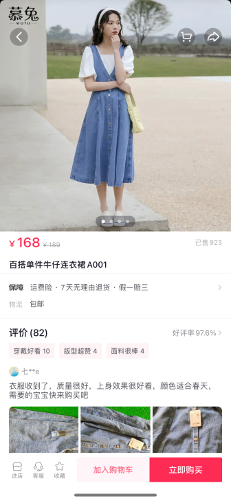 超好看的一款牛仔背带裙，今年4月份拍的，超...