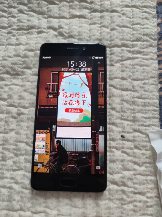 魅族pro7，4+64，后背经典小画屏，全...