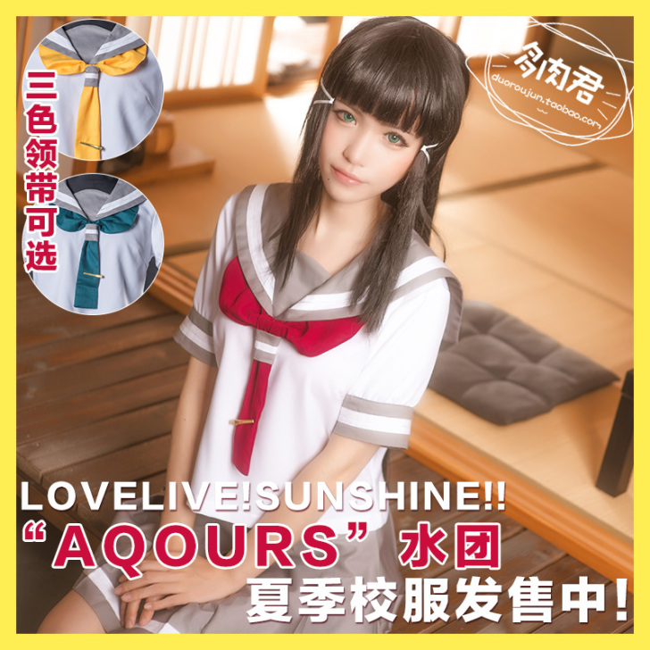 【多肉君 】lovelive sunshi...