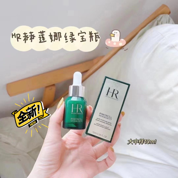 HR 绿宝瓶精华10ml158