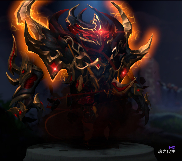 Dota2饰品 魂之戾主