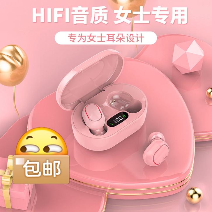 【特价】无线蓝牙耳机  迷你双耳   高音...
