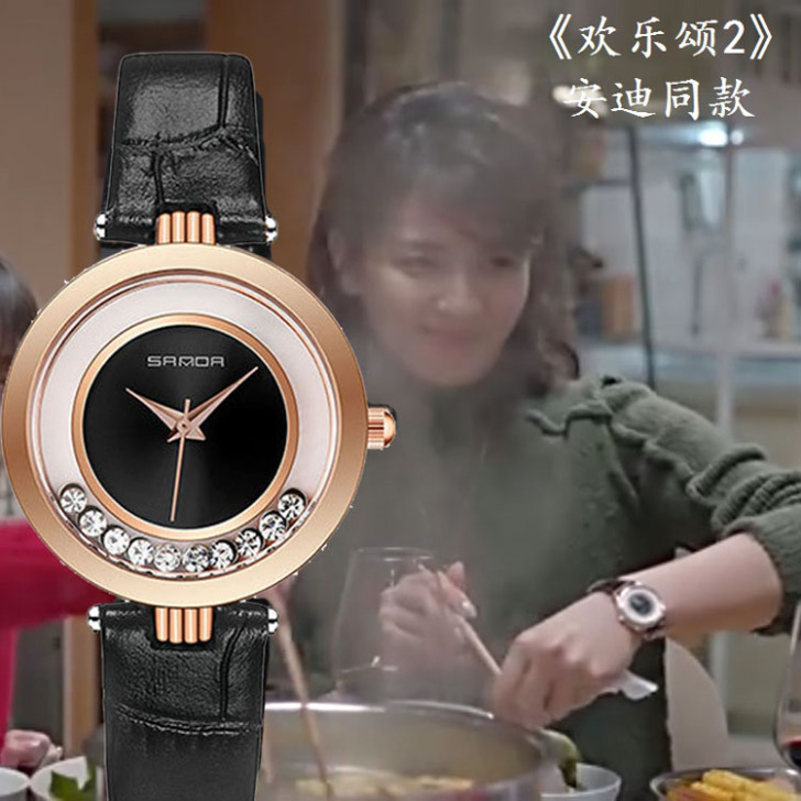 三达 腕表