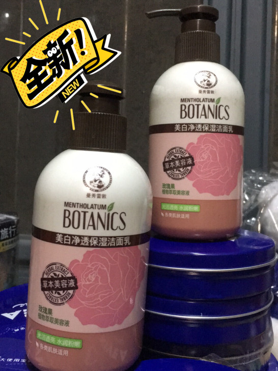 曼秀雷敦美白净透保湿洁面乳150g 全新未...