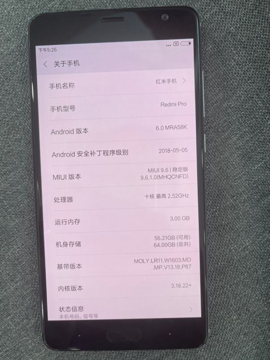 红米pro为发烧而生的小米手机,运行3g,...