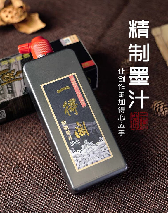 一得阁一得阁精制墨汁500克。