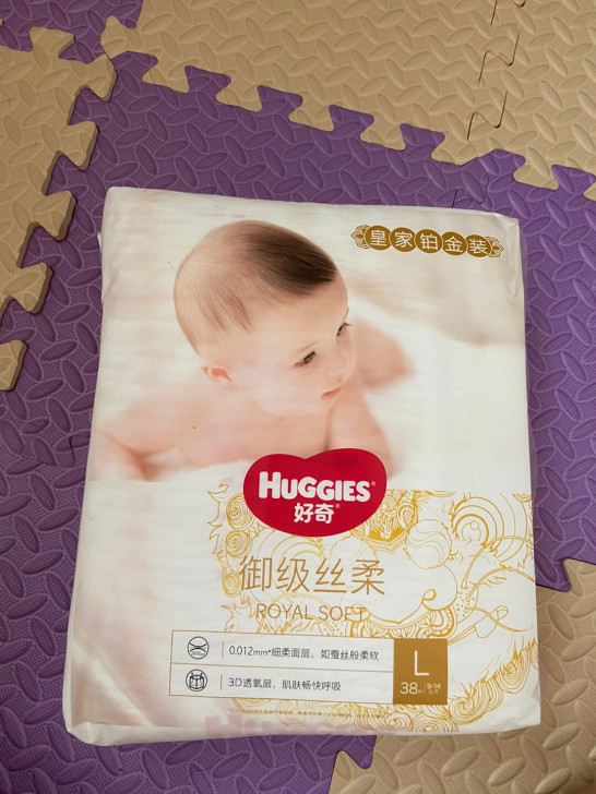 好奇皇家铂金装御级丝柔 全新