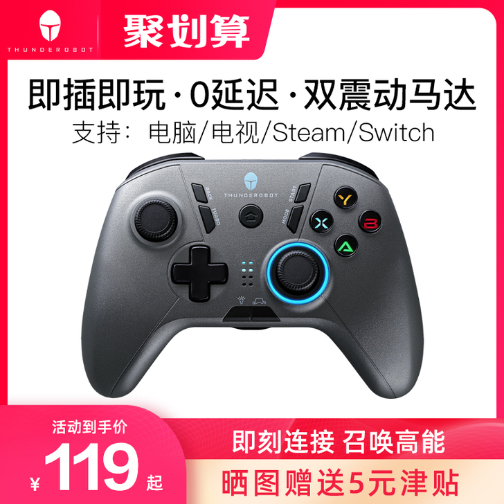 雷神G30战斧电脑游戏手柄steam有线u...