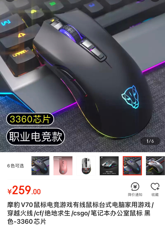 个人自用,几乎全新