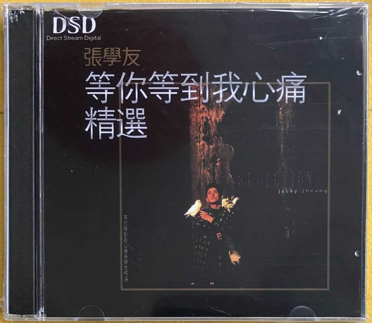 张学友好听金曲粤语2cd 音质经典流行老歌...