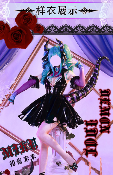 【预售】ICOS家初音小恶魔cos