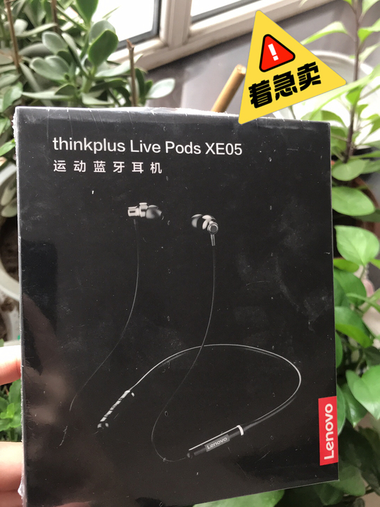 联想运动蓝牙耳机,低价转让,未拆封