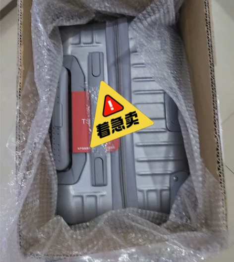 20寸拉杆箱。银色。 感兴趣的话点“我想要...