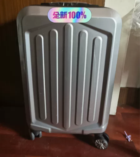 20寸拉杆箱，一次没有用过，放着碍事，便宜...