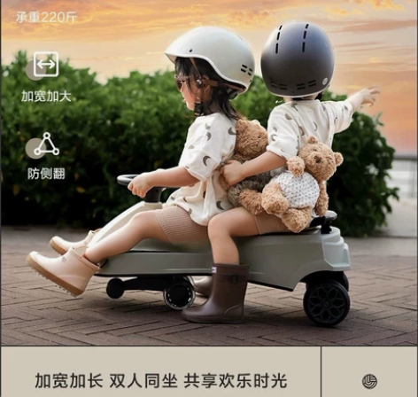 全新未拆封,beie贝易扭扭车贝易扭扭车超...