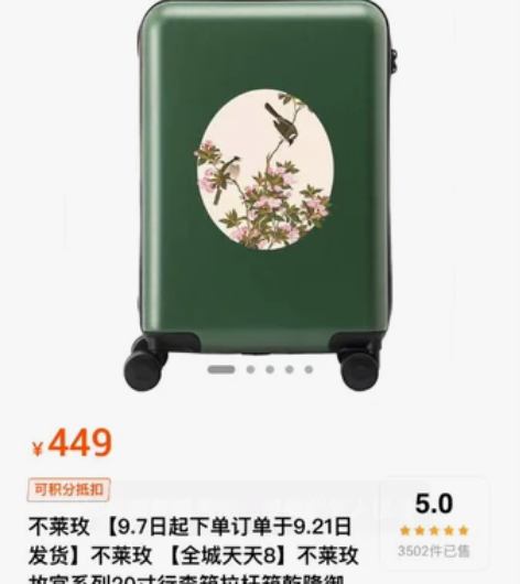 不莱梅20寸拉杆箱,黑色十骏犬图款,可上飞...