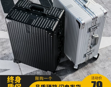 行李箱女网红ins潮万向轮20小型密码旅行...