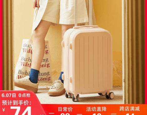 新款行李箱女拉杆箱男结实耐用学生万向轮22...