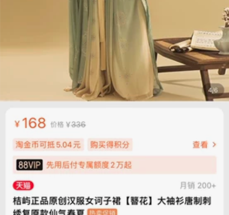 桔屿正品原创汉服女诃子裙【簪花】大袖衫唐制...