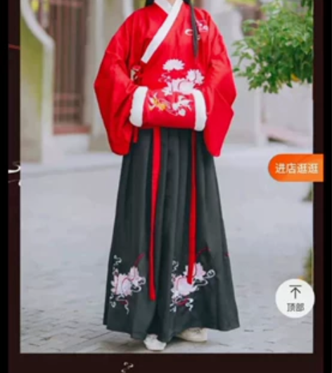 [付邮送] 汉旭云溪客袄裙，只有上袄了，袖...
